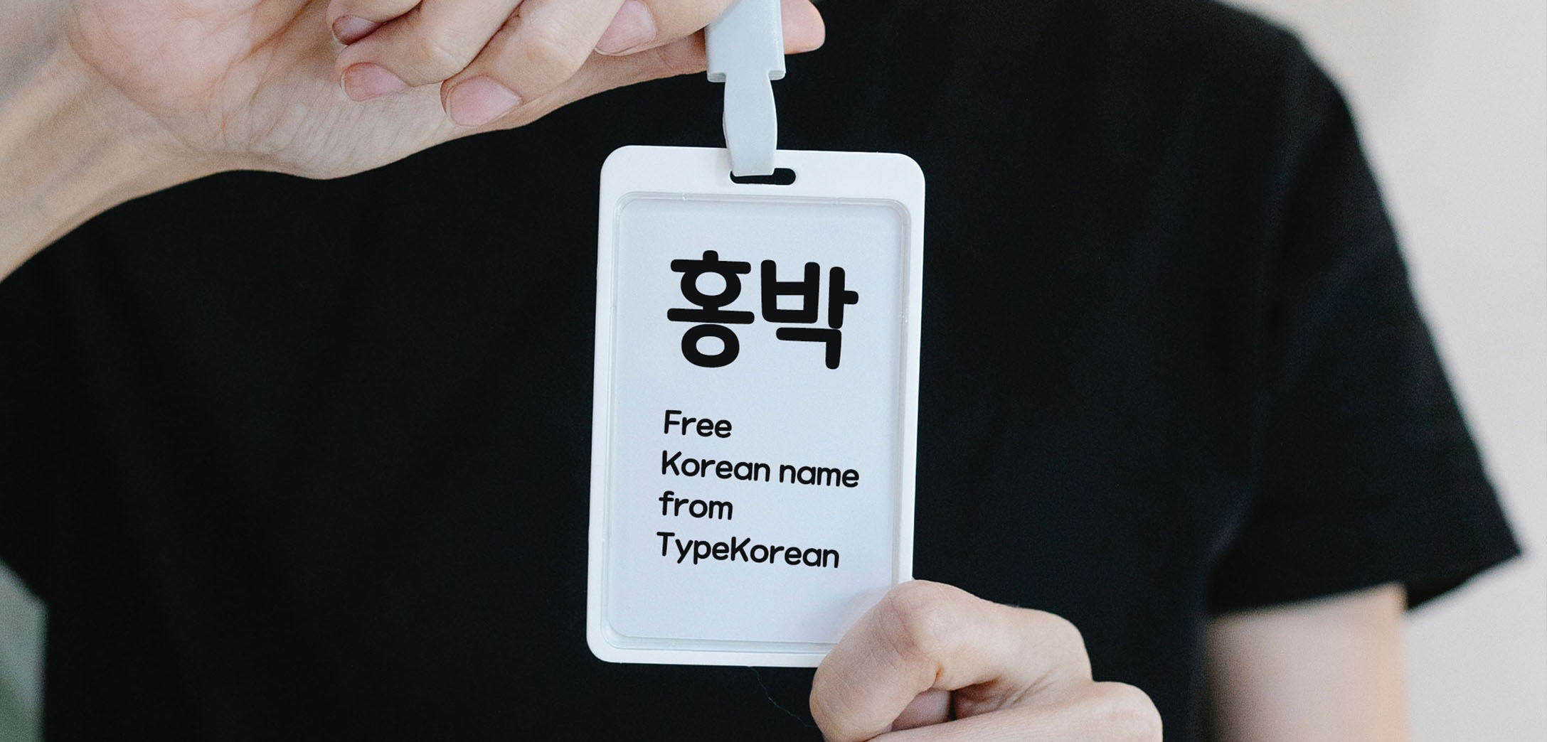 Free Korean Name